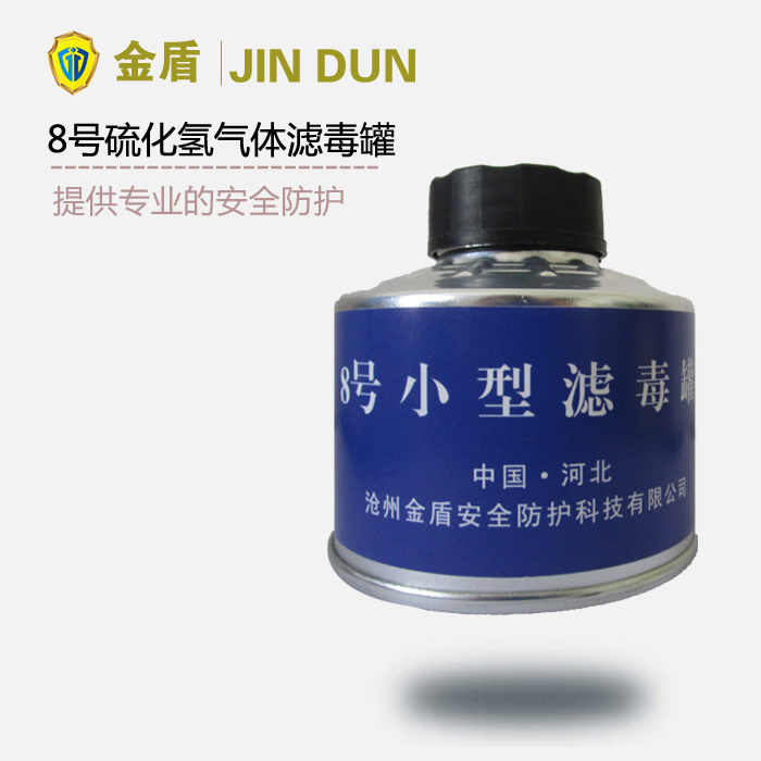 8̖(h��o)�V���� �򻯚䡢����V����